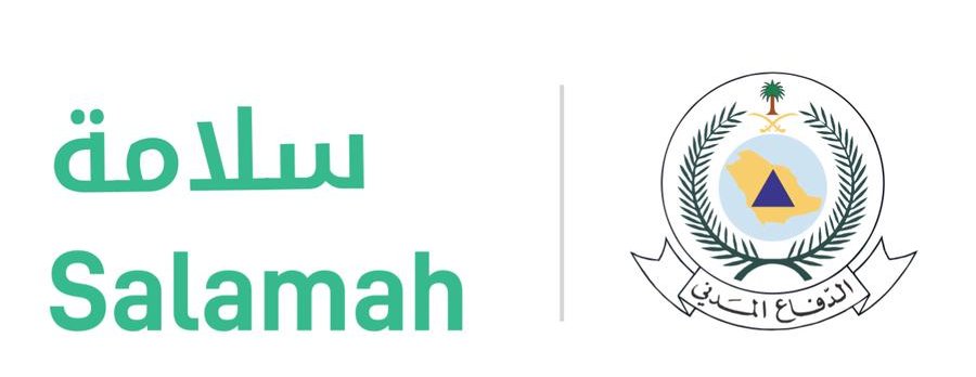 Salamah