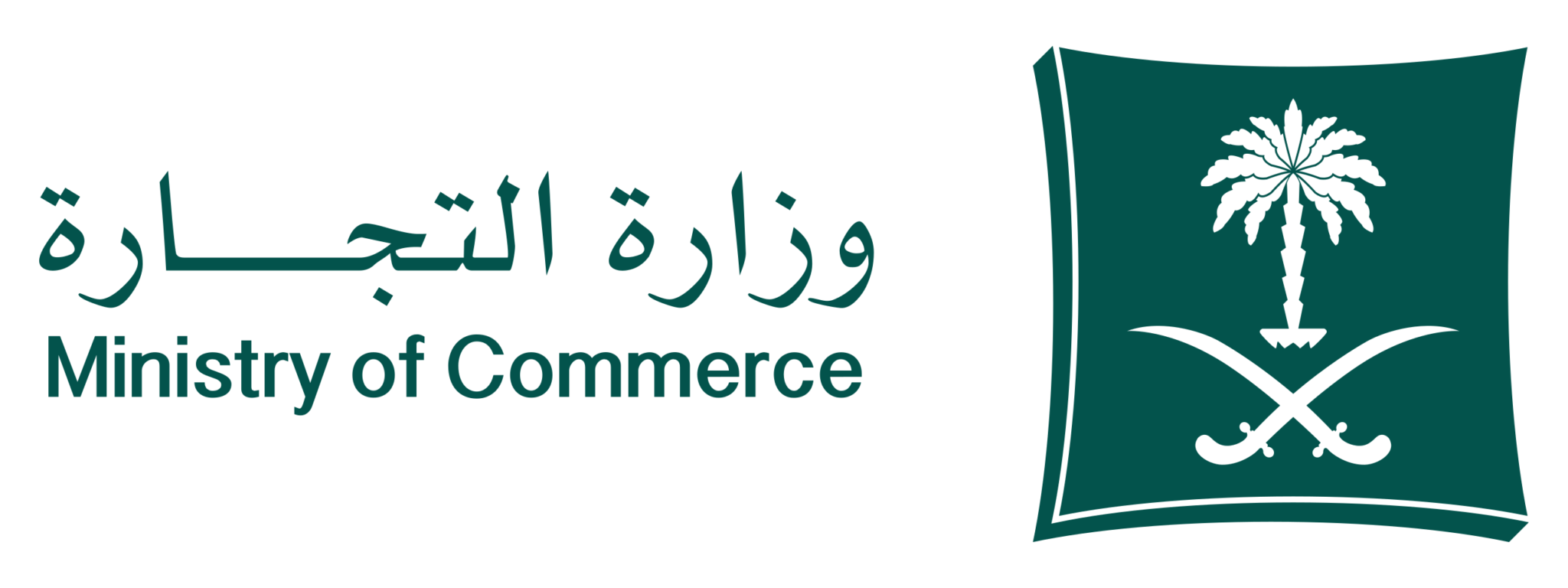 Ministry of commerce