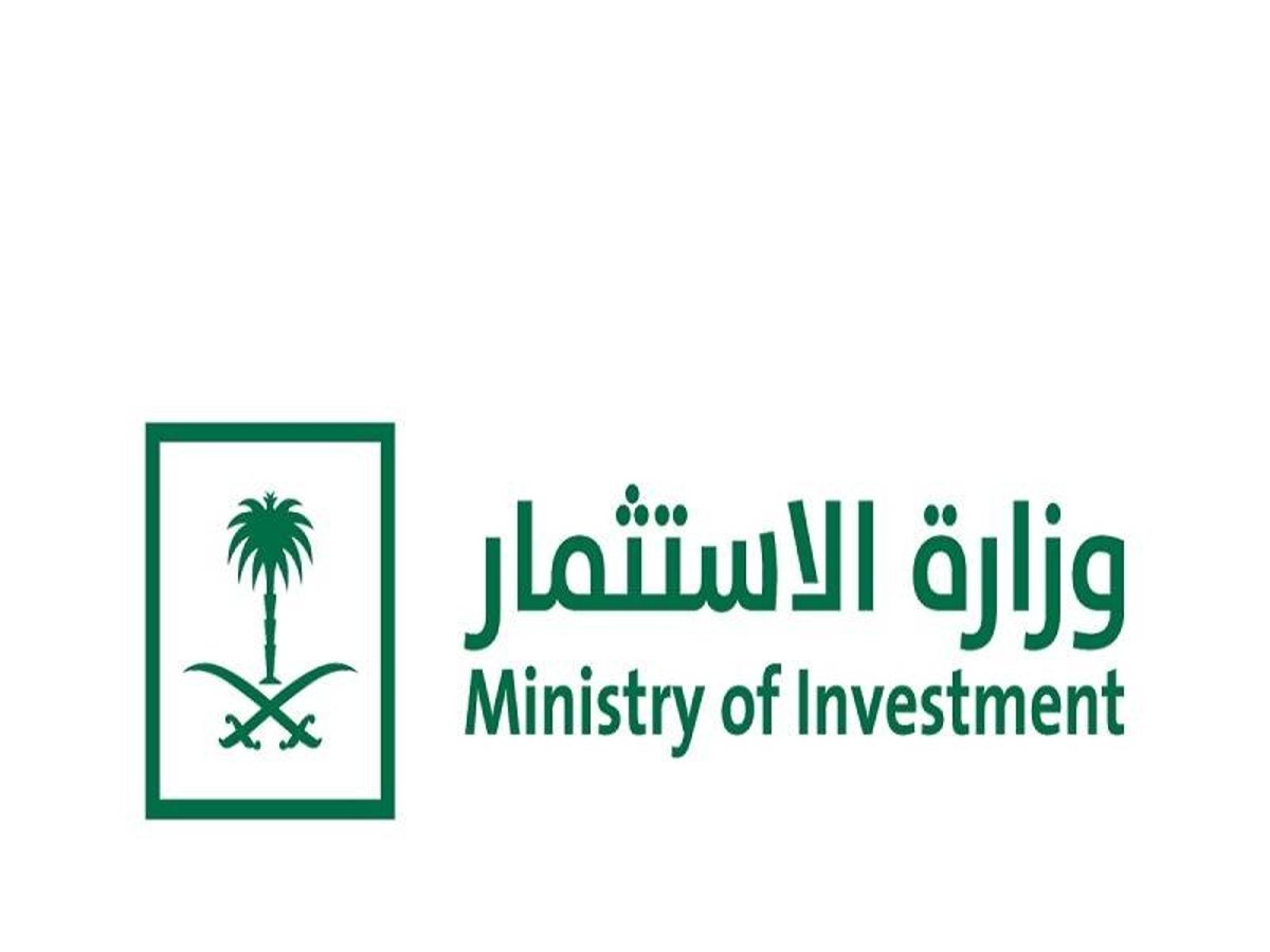 Ministry of Investment